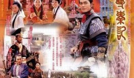 寻秦记国语在线观看,穿越时空的传奇冒险之旅